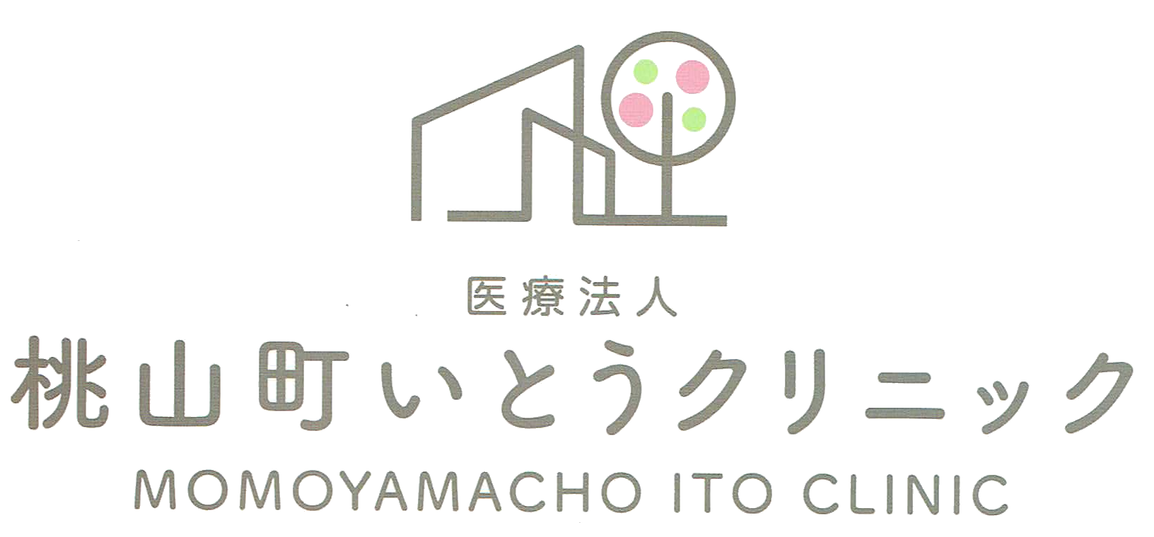 医療法人 桃山町いとうクリニック