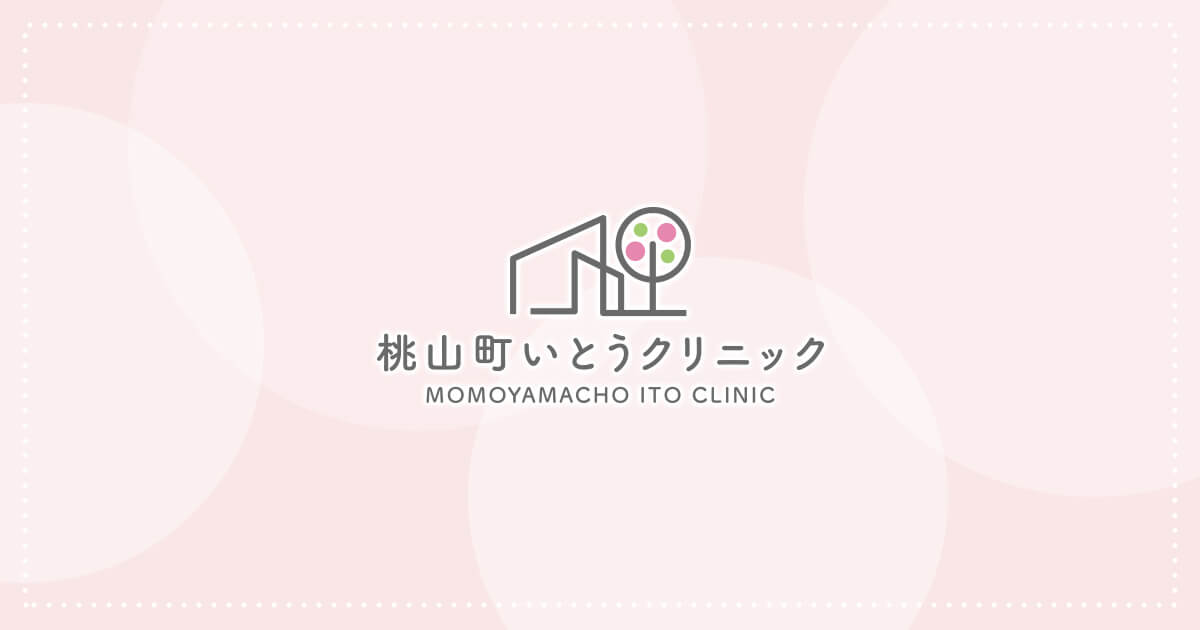 泌尿器科の外観