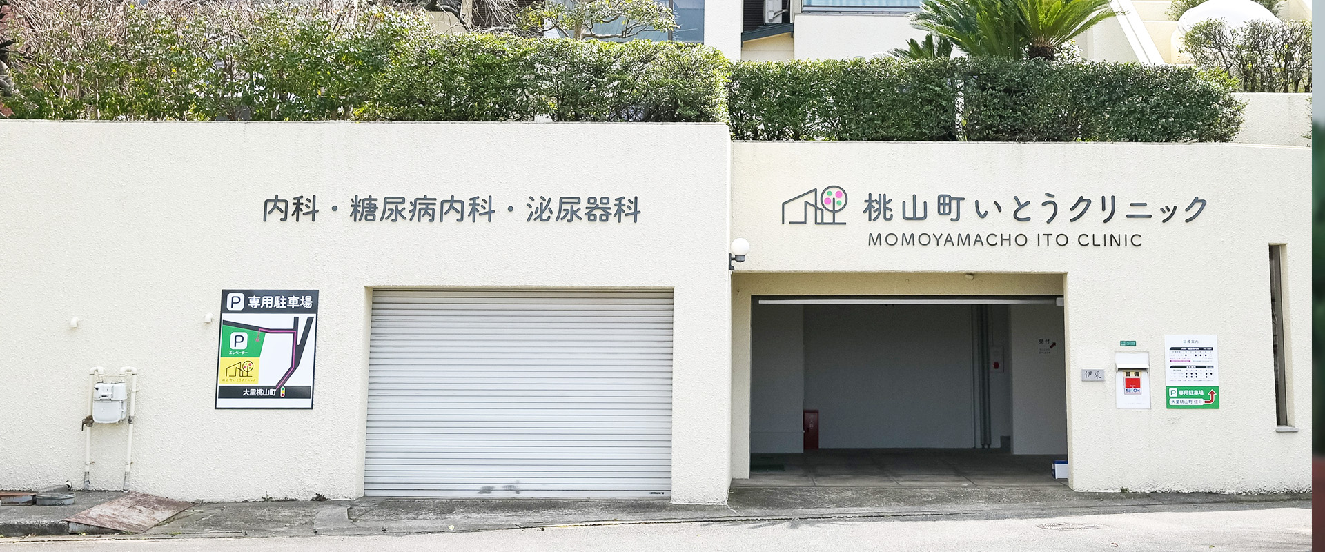 メインビジュアル01（PC）